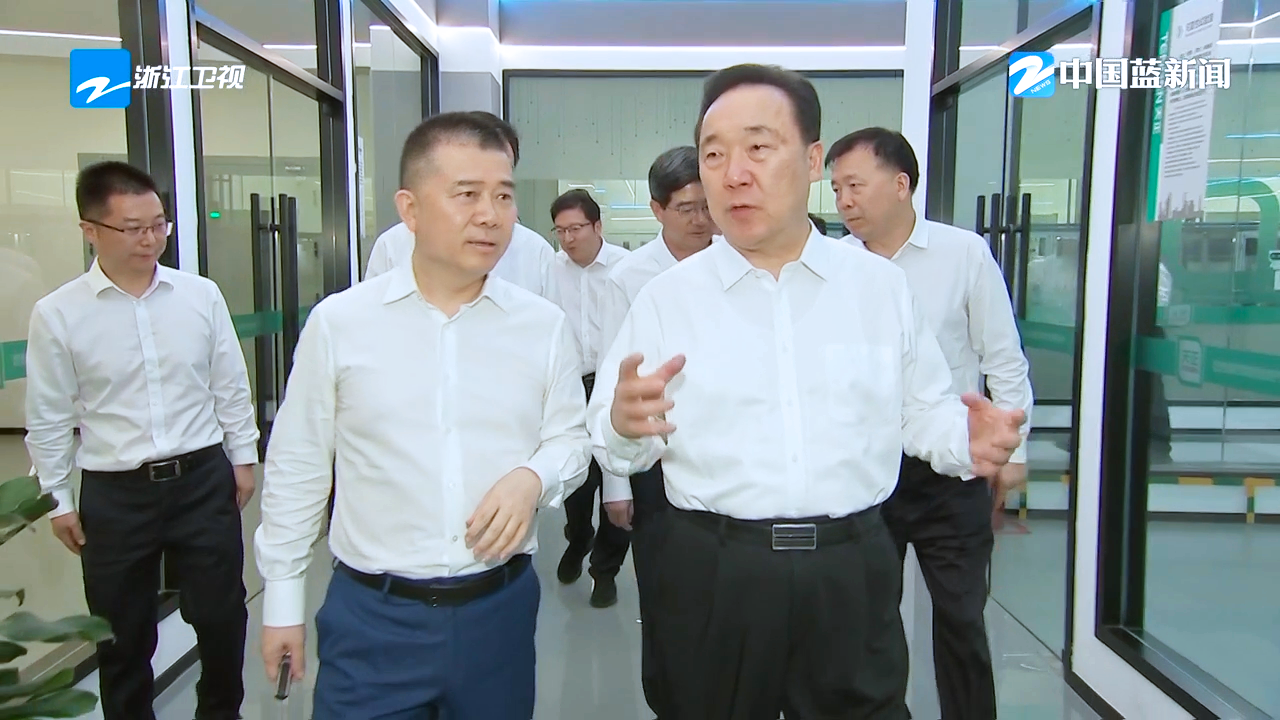 浙江省委书记王浩调研爱游戏